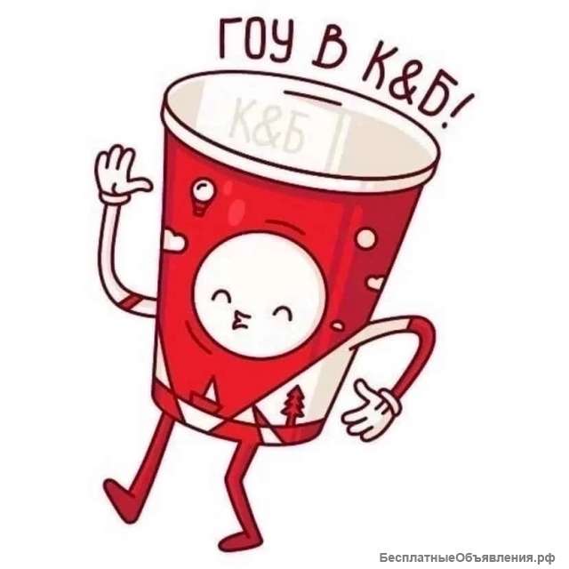 Работа для студентов