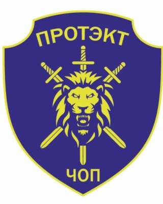 Охранник