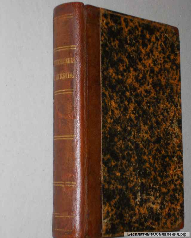 Переплет и реставрация книг