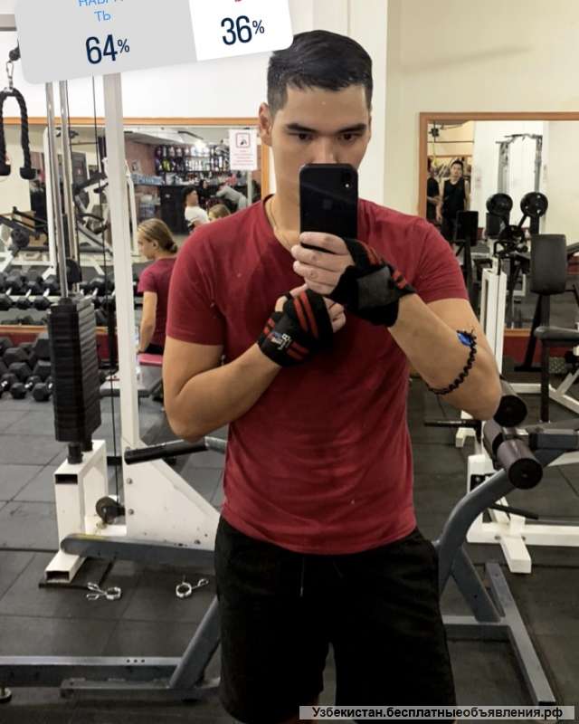 Массажист мужчина