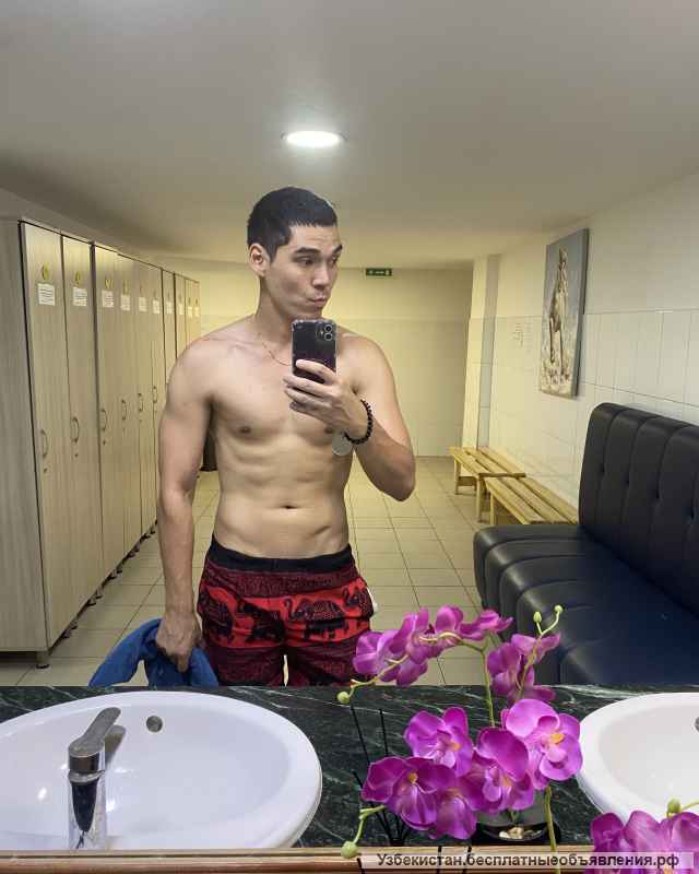 Массажист мужчина