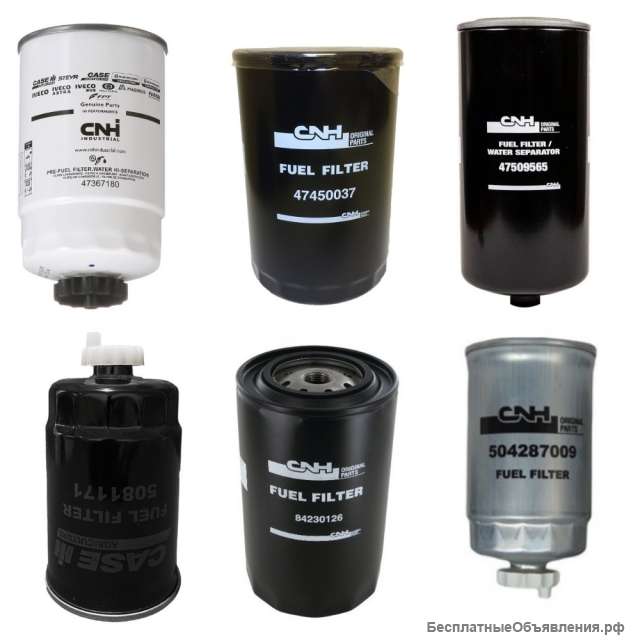 Фильтр топливный 369842A1 CNH (Case/New Holland)