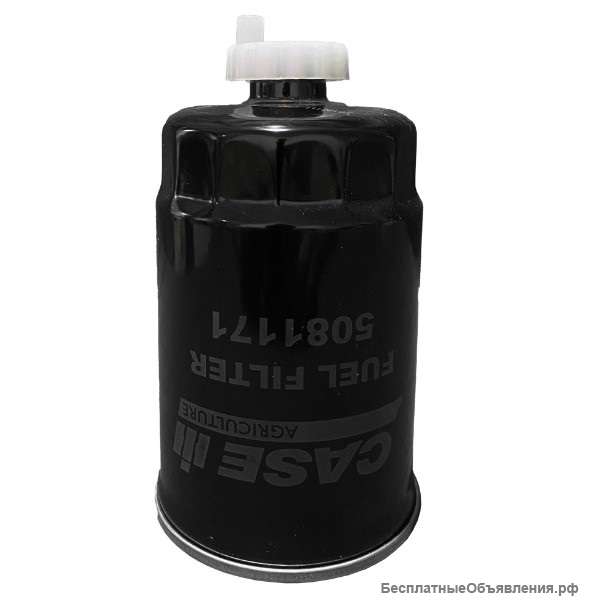 Фильтр топливный 5081171 CNH (Case/New Holland)