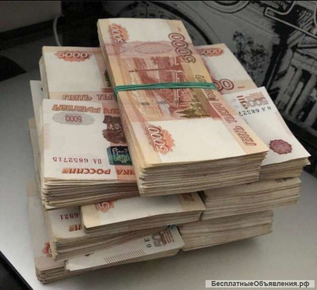 Помощь в получении кредита