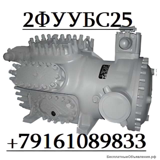 Холодильный компрессор 2ФУУБС25