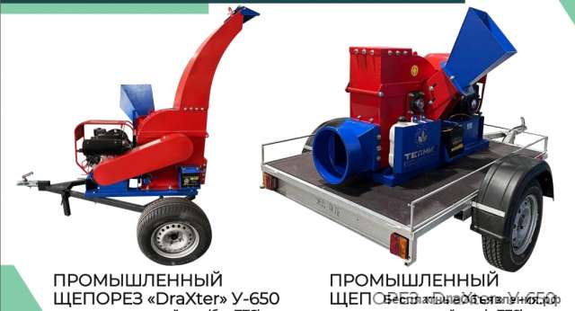 Спил и утилизация деревьев и кустарников
