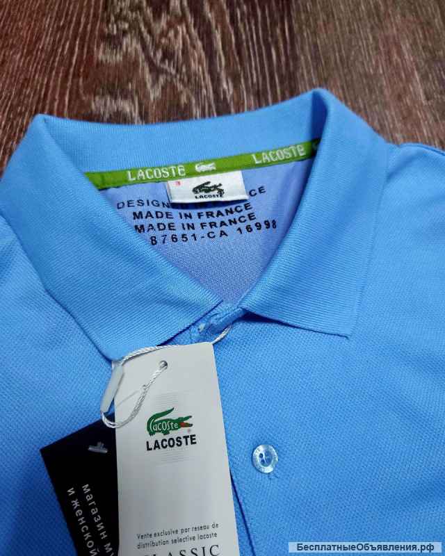 Поло Lacoste голубое