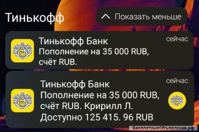 Зарабатывай 150.000+ рублей ежемесячно не выходя из дома
