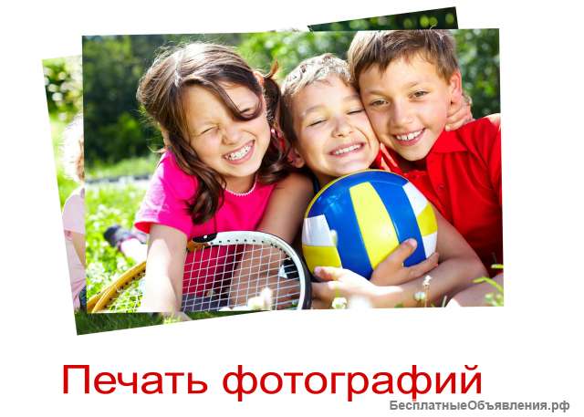 Фото на документы. Печать фотографий.