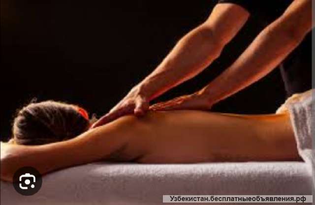 RELAX массаж для снятия усталости