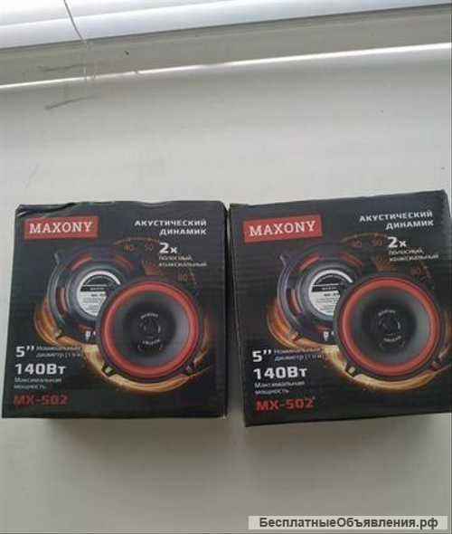 Новая авто-акустика MAXONY MX-502 (не использовалась)