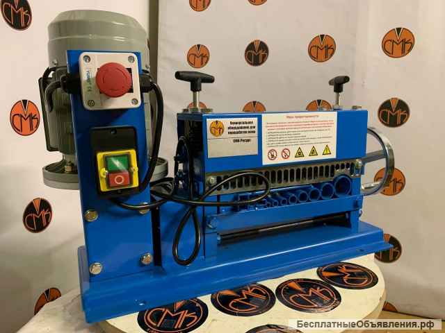 Станок для разделки кабеля MS-038M