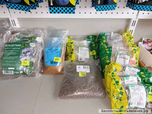 Семена сидератов