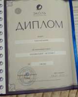 Косметологические услуги