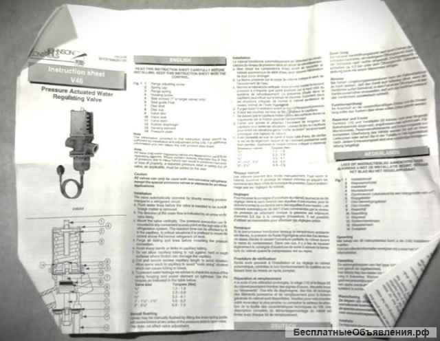 V46AS-9301 Johnson Controls Регулятор давления