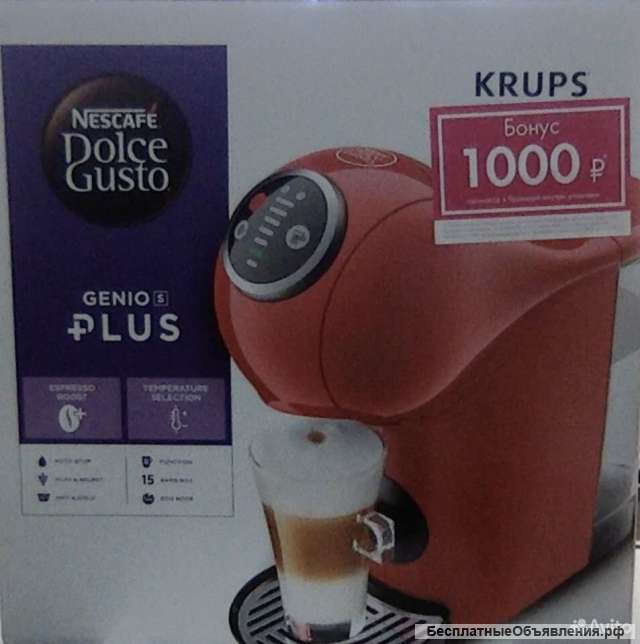 Кофеварка nescafe Dolce Gusto genio S plus KP340510