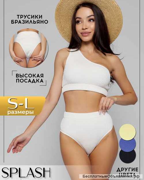 Купальник закрытый сплошной для спорта и пляжа