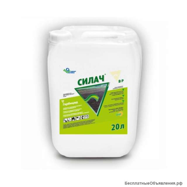 Глифосат 540 г/л гербицид сплошного действия