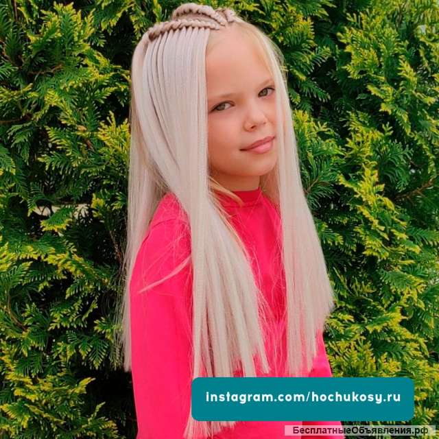 Афрокосы детям в Геленджике. Плетем все виды кос деткам и взрослым.