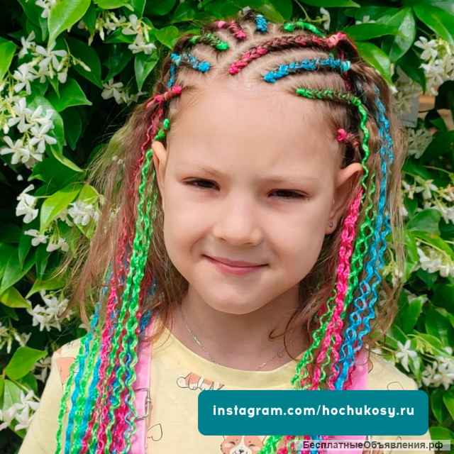 Афрокосы детям в Геленджике. Плетем все виды кос деткам и взрослым.