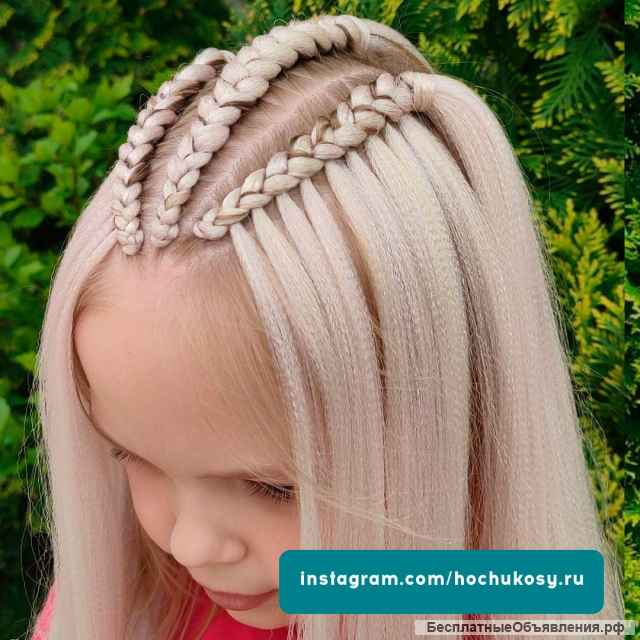 Афрокосы детям в Геленджике. Плетем все виды кос деткам и взрослым.