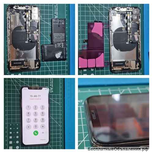 Ремонт мобильных устройств