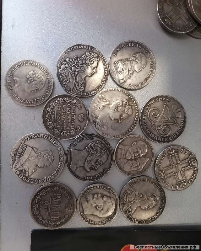 Царские монеты