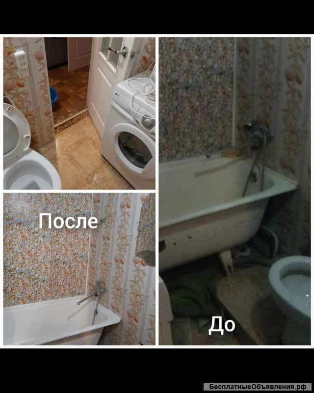 Уборка квартир, офисов, яхт