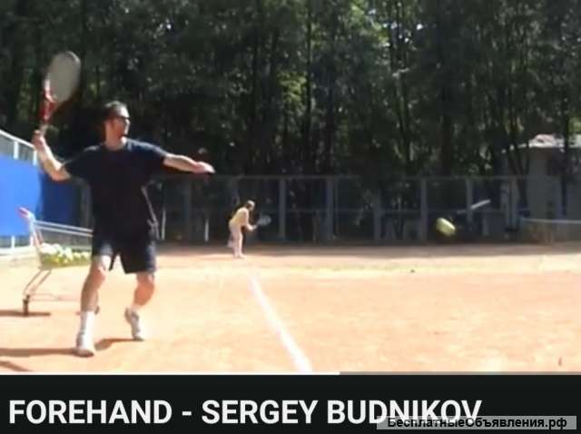 Тренировки по Большому Теннису