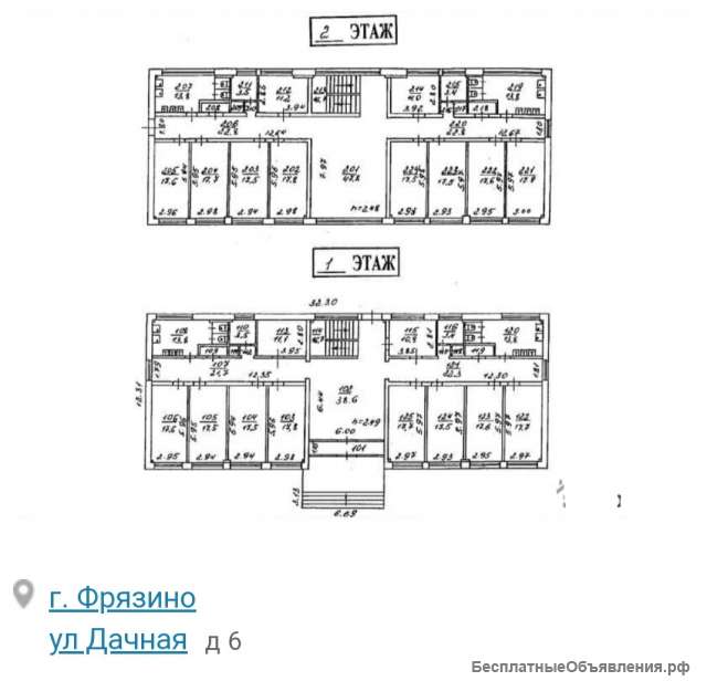 Аренда псн Фрязино