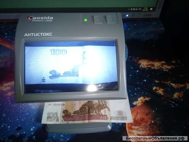 Детектор банкнот Cassida Primero Laser