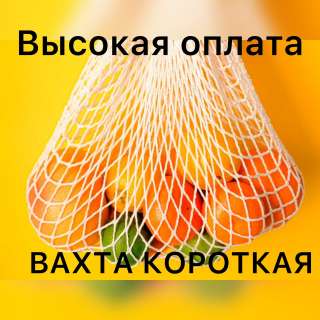 Вахта Работа в Москве 15/15 Проживание(не сложно)