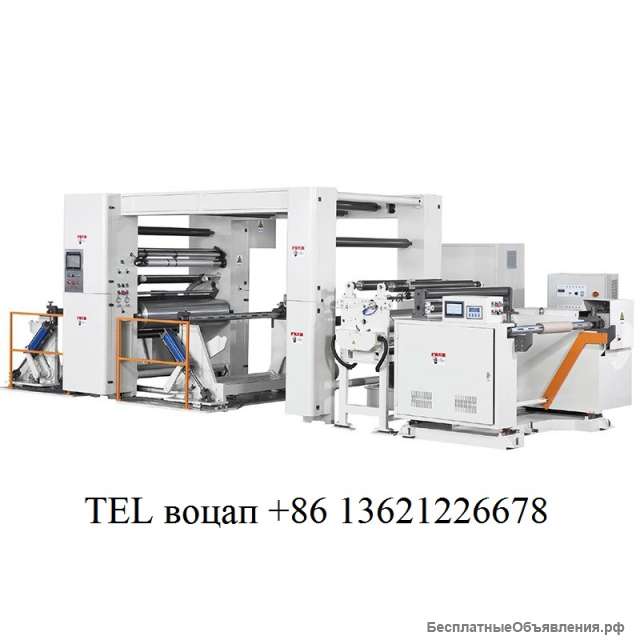 Производство и продажи Бобинорезка