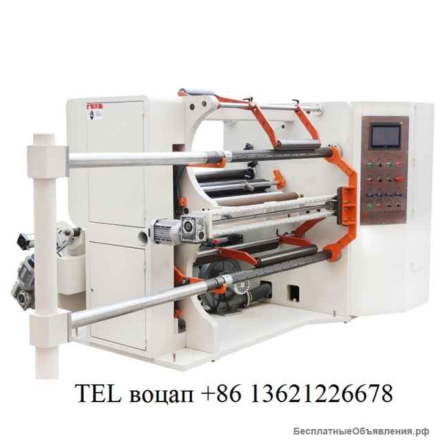 Производство и продажи Бобинорезка