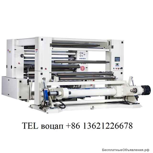 Производство и продажи Бобинорезка