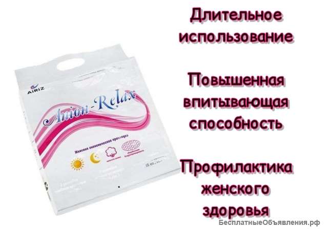 Гигиенические прокладки Tiens