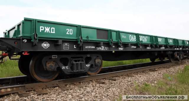 Купим универсальные платформы