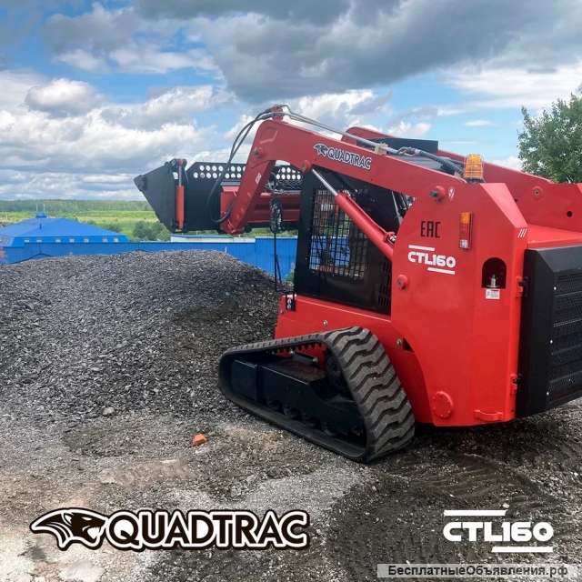 Погрузчик с бортовым поворотом QUADTRAC CTL160