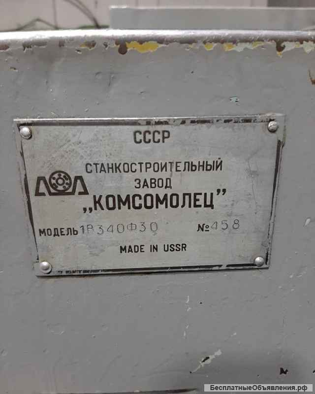 Станок токарно-револьверный с УЧПУ 1В340Ф30