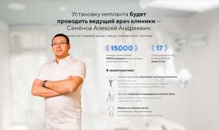 Центральная Стоматологическая Клиника Актау