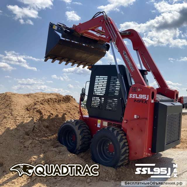 Погрузчик с бортовым поворотом QUADTRAC SSL95MAX