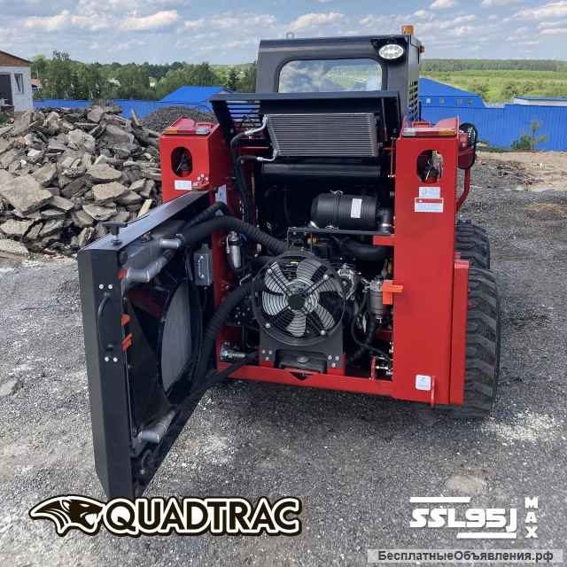 Погрузчик с бортовым поворотом QUADTRAC SSL95MAX