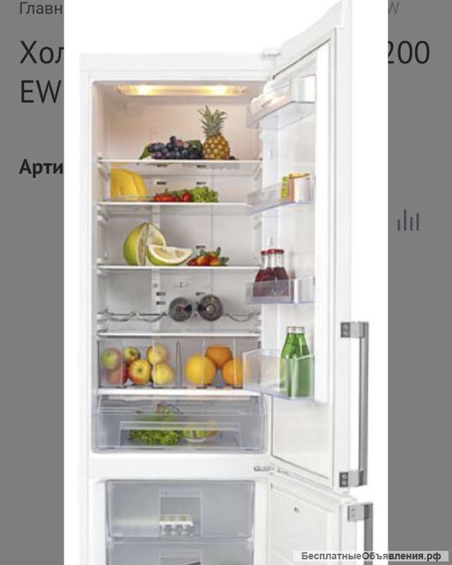 Холодильник, морозильная камера