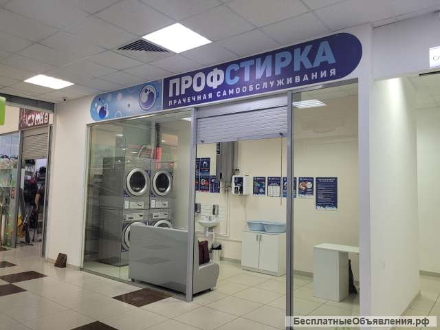 Профстирка