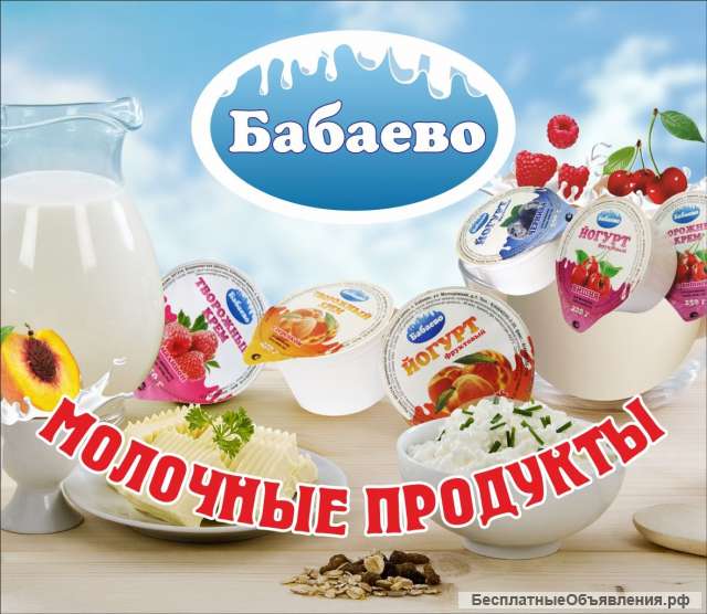 Продавец