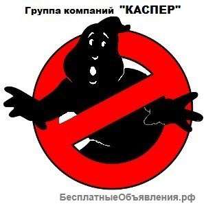Клининговая компания "КАСПЕР"