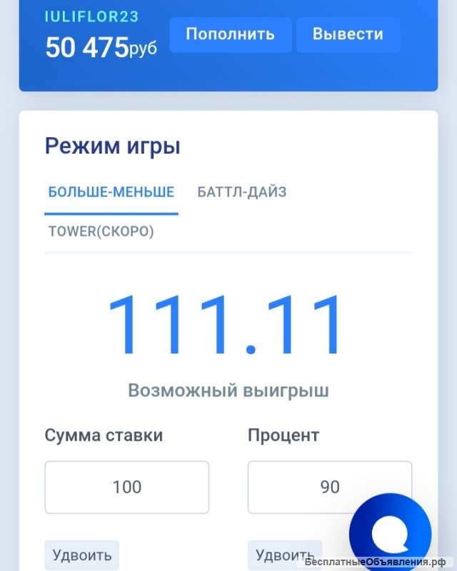 Удаленная работа