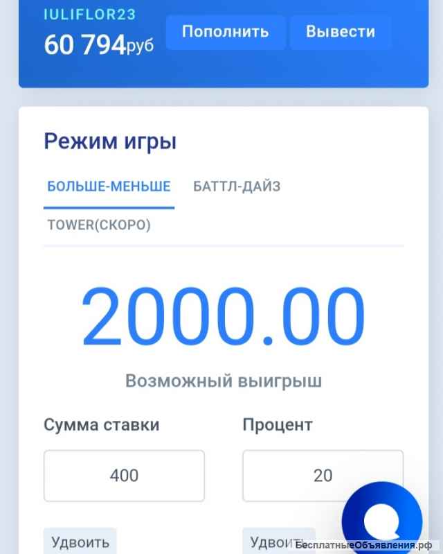 Удаленная работа