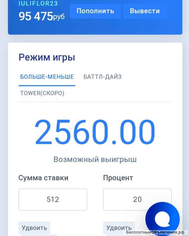 Удаленная работа