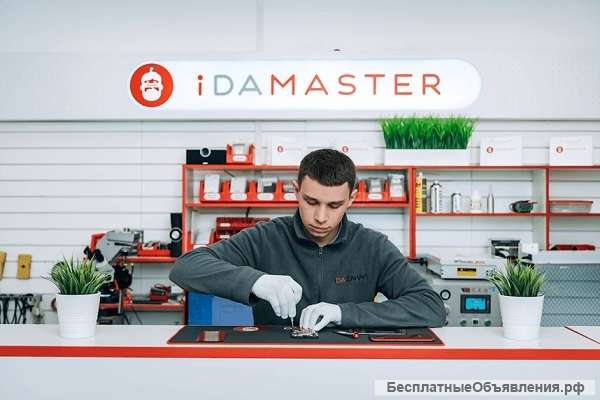 Зарабатывай до 6 млн руб/год с франшизой iDAMASTER